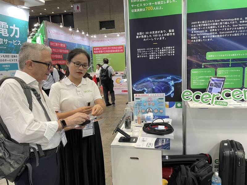 China Changsha Purple Horn E-Commerce Co., Ltd. Perfil de la compañía