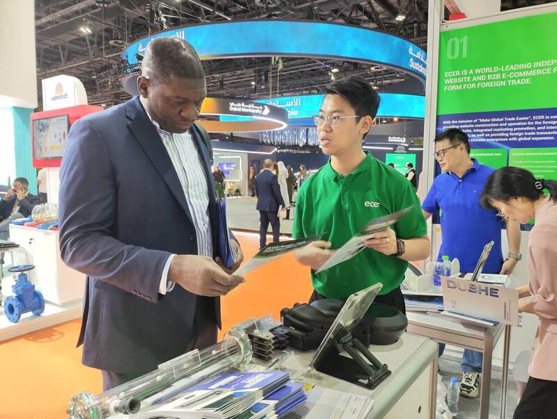 China Changsha Purple Horn E-Commerce Co., Ltd. Perfil de la compañía